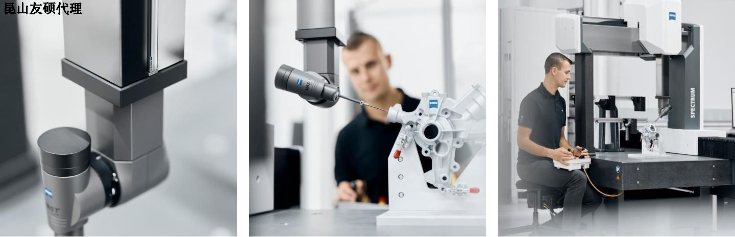 山南山南蔡司山南三坐标SPECTRUM